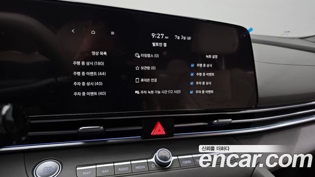 Hyundai Avante (CN7) 1.6 Inspiration 2024 — фото 16