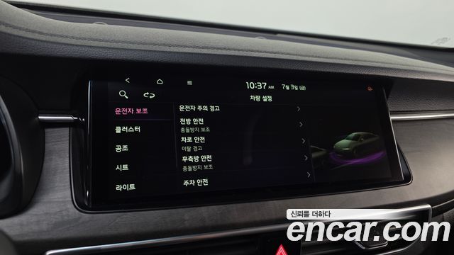 Kia K7 Premier 2.5 GDI X Edition 2021 — фото 17