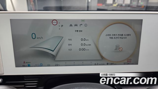 Hyundai Ioniq 5 Long Range AWD Exclusive 2023 — фото 8