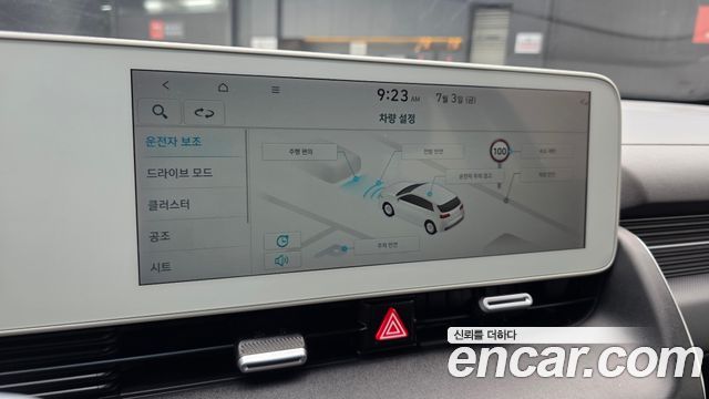 Hyundai Ioniq 5 Long Range AWD Exclusive 2023 — фото 20