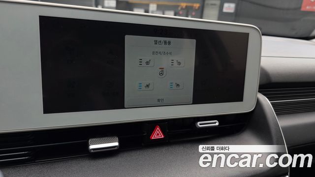 Hyundai Ioniq 5 Long Range AWD Exclusive 2023 — фото 21