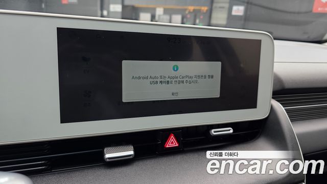 Hyundai Ioniq 5 Long Range AWD Exclusive 2023 — фото 22