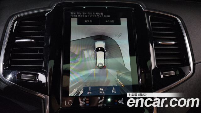 Volvo XC90 (II) T8 Inscription Hybird 2022 — фото 15