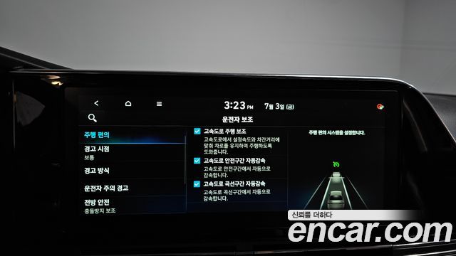Hyundai Grandeur (IG) 2.5 Premium Choice 2021 — фото 16