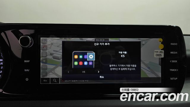 Kia K5 (III) 2.0 Prestige 2022 — фото 12