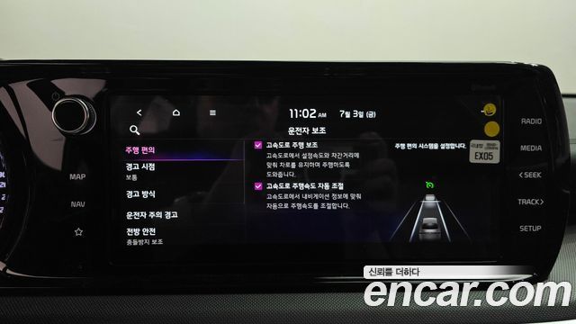Kia K5 (III) 2.0 Prestige 2022 — фото 31