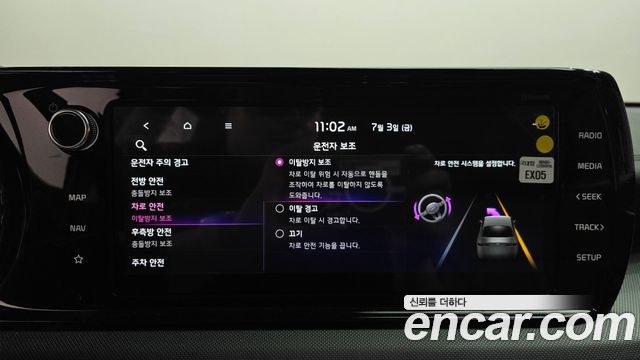 Kia K5 (III) 2.0 Prestige 2022 — фото 32