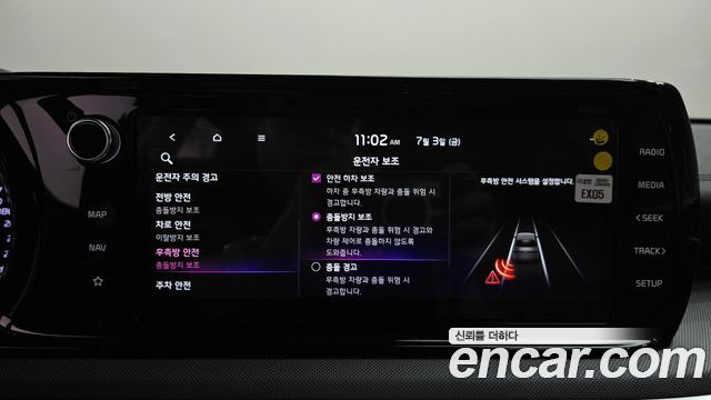 Kia K5 (III) 2.0 Prestige 2022 — фото 33