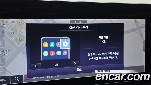 Kia K5 (III) 2.0 Noblesse 2021 — фото 17