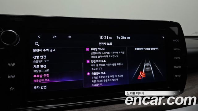 Kia K5 (III) 2.0 Noblesse 2021 — фото 18