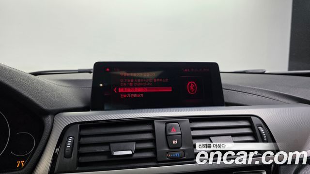 BMW 3 Series (F30) 320d M Sport 2018 — фото 16