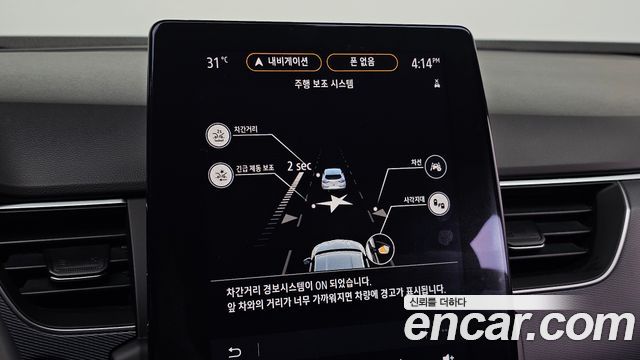 Renault Korea XM3 1.3 TCe RE Signature 2021 — фото 29
