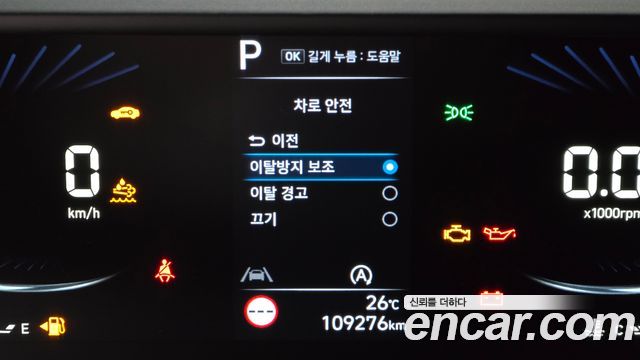 Hyundai Staria Cargo 5-Seater Modern 2022 — фото 17