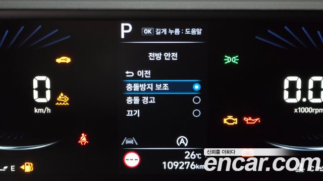 Hyundai Staria Cargo 5-Seater Modern 2022 — фото 18