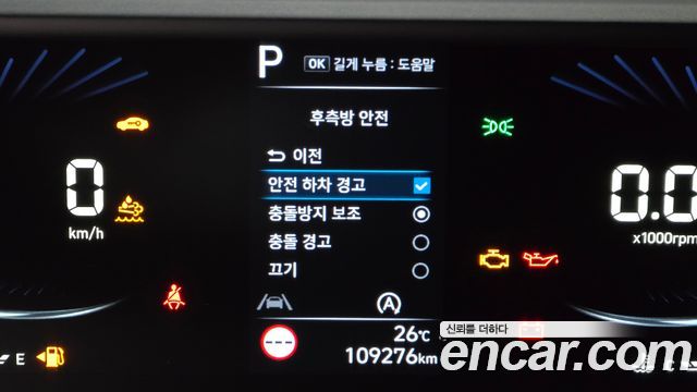 Hyundai Staria Cargo 5-Seater Modern 2022 — фото 27