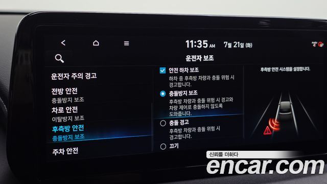 Hyundai Santa Fe Diesel 2.2 2WD Premium Choice 2021 — фото 17