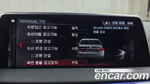 BMW 7 Series (G11) 740Li xDrive 2016 — фото 15