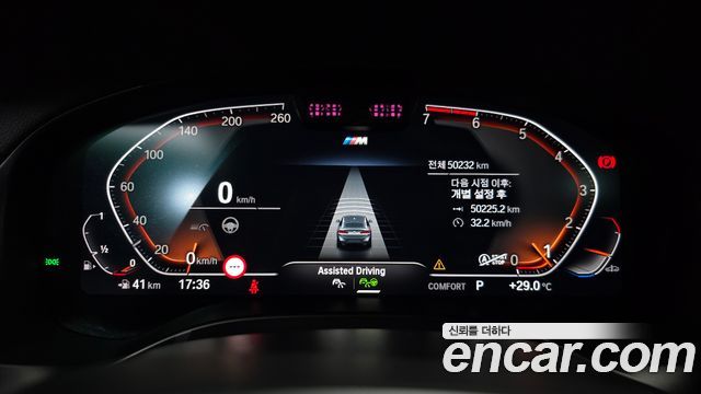 BMW X4 (G02) xDrive20i M Sport 2023 — фото 8