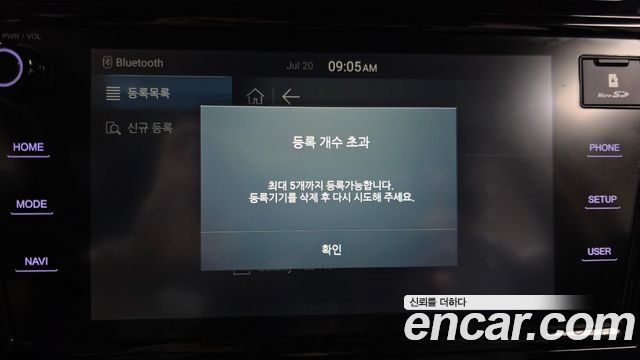 KG Mobility (SsangYong) Very New Tivoli Gasoline 1.5 2WD V3 Special 2021 — фото 17
