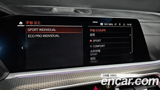 BMW X6 (G06) xDrive40i M Sport 2021 — фото 21