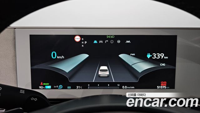 Hyundai Ioniq 5 Long range Exclusive 2022 — фото 8