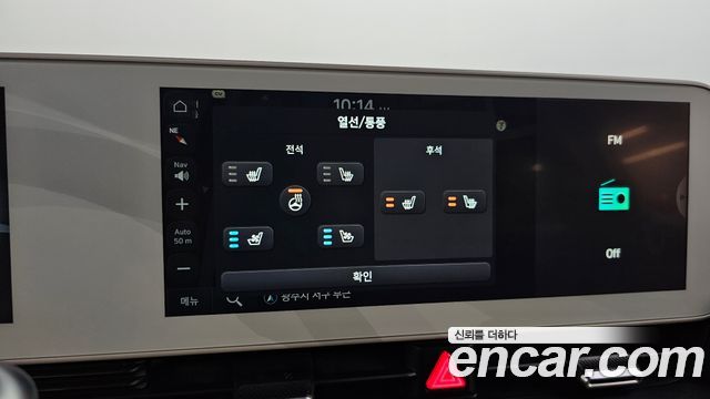 Hyundai Ioniq 5 Long range Exclusive 2022 — фото 19