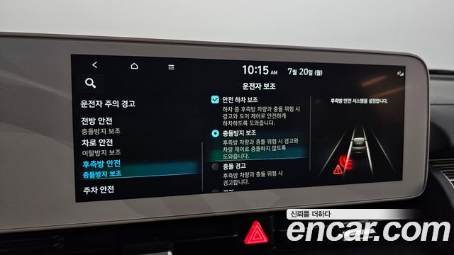 Hyundai Ioniq 5 Long range Exclusive 2022 — фото 20