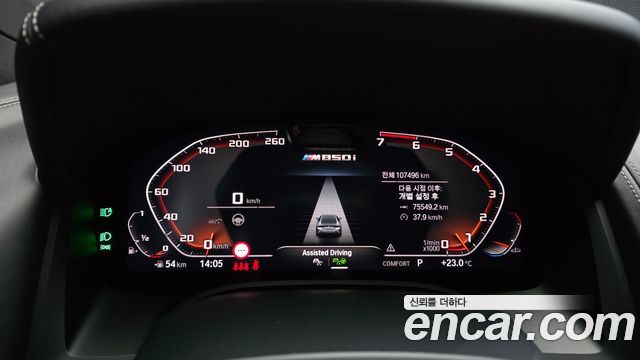 BMW 8 Series (G15) M850i xDrive Gran Coupe 2023 — фото 8