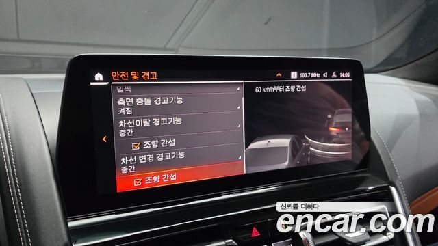 BMW 8 Series (G15) M850i xDrive Gran Coupe 2023 — фото 31