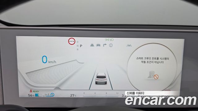 Hyundai Ioniq 5 Long Range AWD Exclusive 2022 — фото 8
