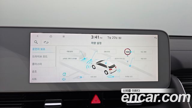 Hyundai Ioniq 5 Long Range AWD Exclusive 2022 — фото 30
