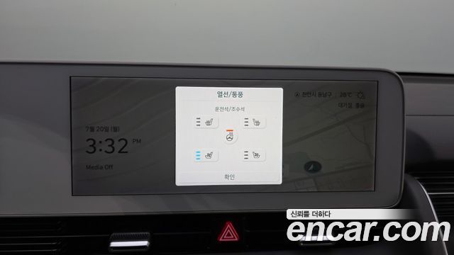 Hyundai Ioniq 5 Long Range AWD Exclusive 2022 — фото 31