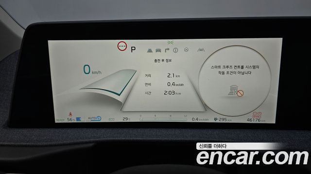 Kia EV6 Long Range Air 2023 — фото 8