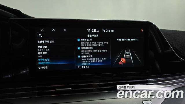 Hyundai Grandeur (IG) 3.0 LPi Exclusive 2021 — фото 35