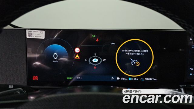 Hyundai Ioniq 5 Long Range Commercial 2025 — фото 8