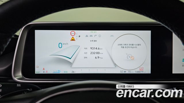 Hyundai Ioniq 6 Long Range Exclusive 2023 — фото 8