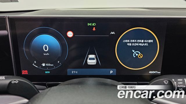 Hyundai Grandeur (GN7) 2,5 Gasoline 2WD Premium 2023 — фото 8