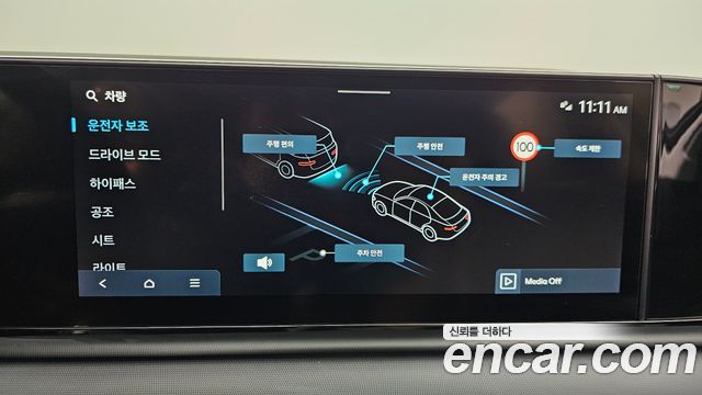 Hyundai Grandeur (GN7) 2,5 Gasoline 2WD Premium 2023 — фото 16