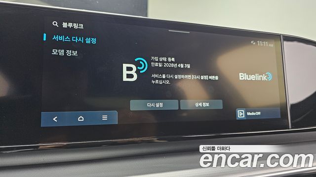 Hyundai Grandeur (GN7) 2,5 Gasoline 2WD Premium 2023 — фото 30