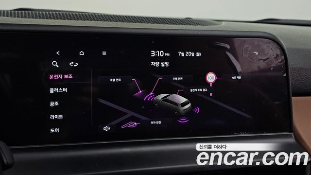 Kia Seltos Gasoline 2.0 2WD Signature 2024 — фото 18