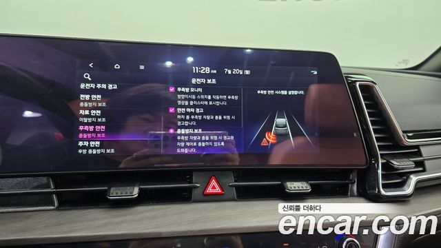 Kia Sportage Hybrid (V) Signature 2WD 2023 — фото 20