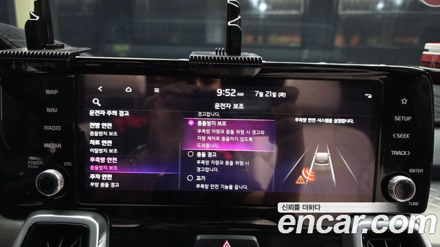 Kia Sorento (IV) HEV 1.6 2WD Gravity 2023 — фото 16