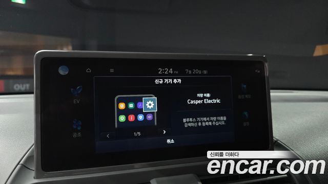 Hyundai Casper Electric Inspiration 2025 — фото 27