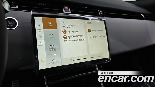 Land Rover Range Rover Evoque (II) P250 Dynamic SE 2026 — фото 14