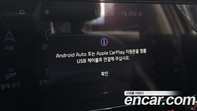 Kia K3 (II) 1.6 Prestige 2022 — фото 17