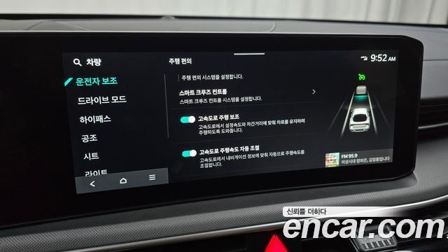 Kia K5 (III) 2.0 Prestige 2026 — фото 15