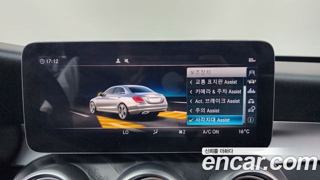 Mercedes-Benz C-Class (W205) C220 d 4MATIC AMG Line 2019 — фото 31