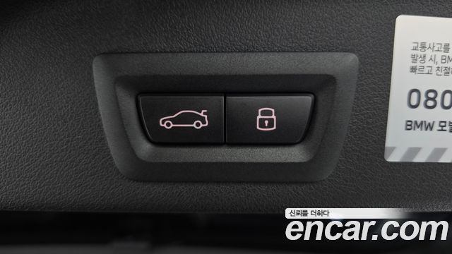 BMW X5 (G05) xDrive 40i M Sport 2026 — фото 19