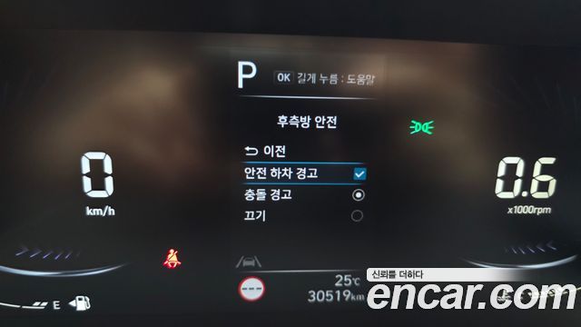 Hyundai Staria L3.5  Kinder Safety Car 11-Seater 2025 — фото 17