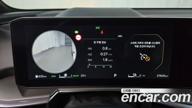 Kia Sorento (IV) HEV 1.6 2WD Gravity 2024 — фото 8